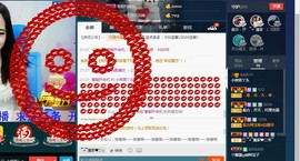 专属💘丫头主播照片