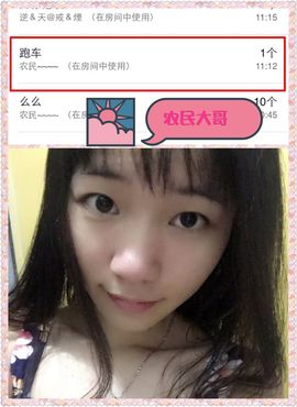 天之蓝乄依依主播照片
