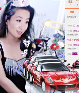 ❤水❤冰❤水❤淼主播照片