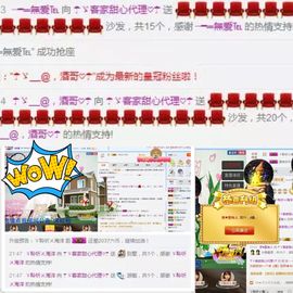 ☂客家甜心金牌代理☂主播照片