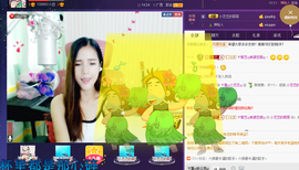 藝ღ小艺艺ღ主播照片