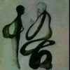 轻风n*