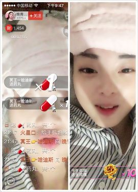晚青要加油主播照片
