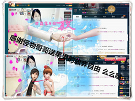 糖果果糖果主播照片