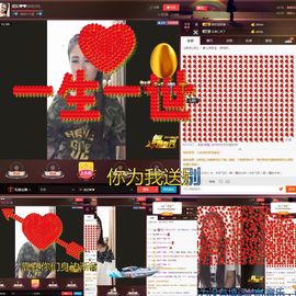 ❤️❤️爱妃主播照片