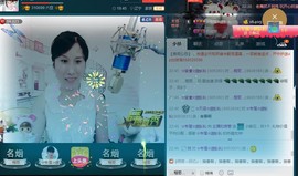 惯宝🍀晚8-11主播照片