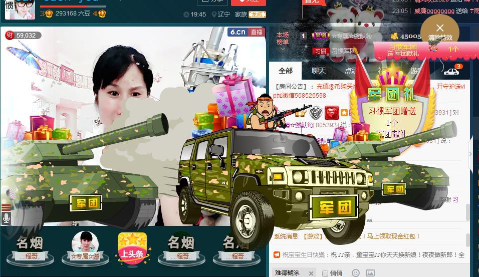 惯宝✨恋人心的图片