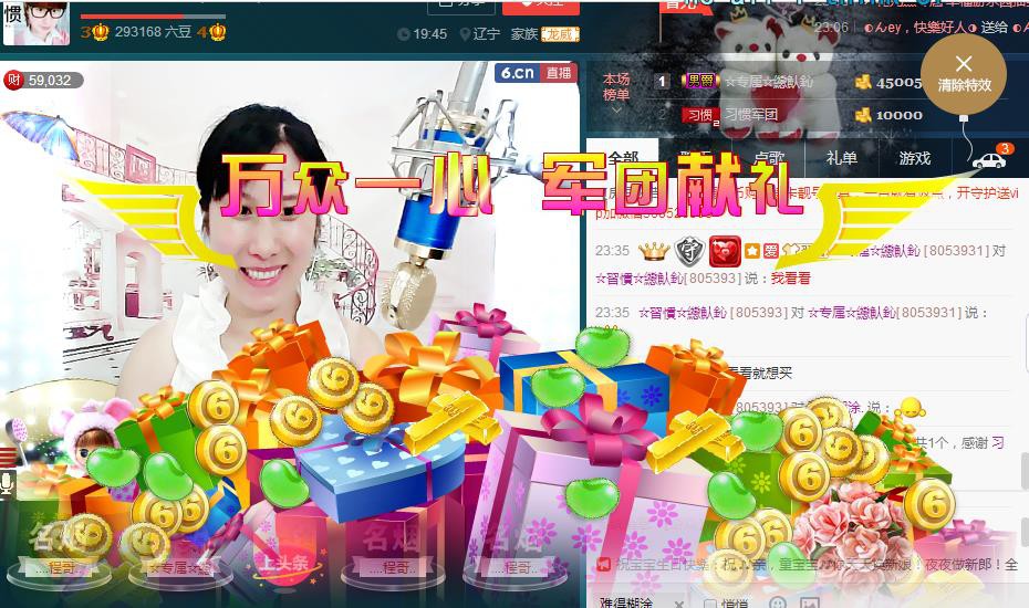 惯宝✨恋人心的图片