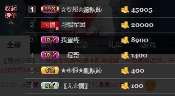 惯宝✨恋人心的图片