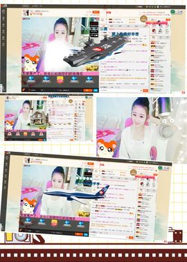 歩忈丗主播照片