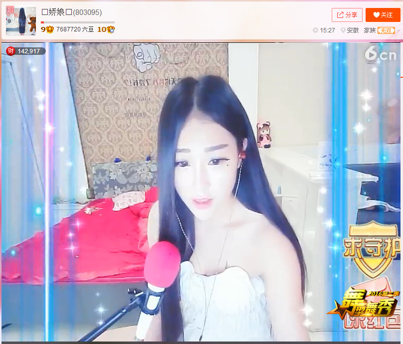 亲切家族的图片