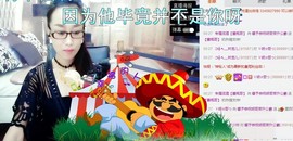 尿毒症@馨予主播照片