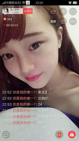 甜心萝莉萌豆豆主播照片