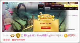 Lucky蕾蕾主播照片