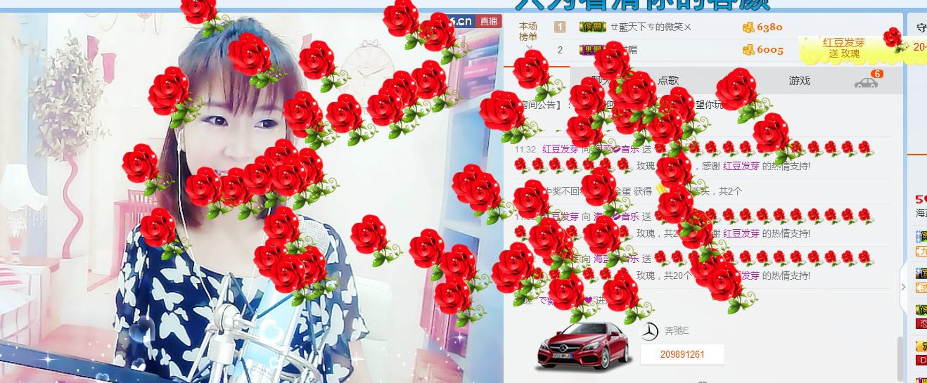 海蓝💋音乐的主播照片