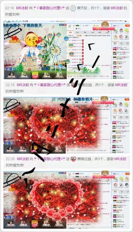 ☂客家甜心金牌代理☂主播照片