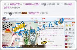 ☂客家甜心金牌代理☂主播照片