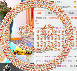 ☜夢★想☞颖子主播照片