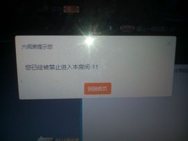 ✨媳婦⭐求🌙帶走✨主播照片