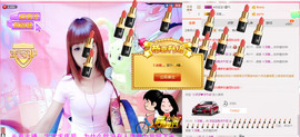 洋宝宝只为遇见你主播照片