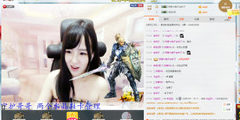 年宝宝。主播照片