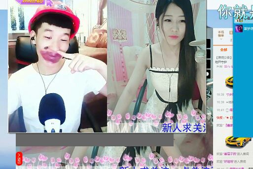 小草要的幸福的主播照片