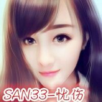 晴兒@憂傷的主播照片