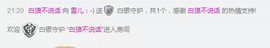 ♥^O^&amp;主播照片