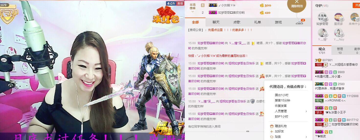 娅娅💭主播照片