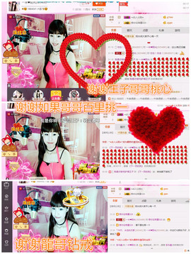 一迷♥阳光主播照片