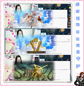 糖果果糖果主播照片