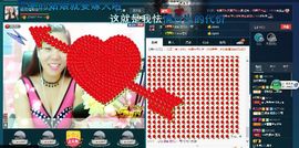 小娘子手机直播主播照片