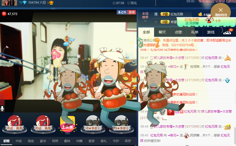 梨花不再期待的图片