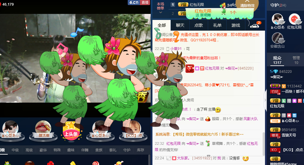 梨花不再期待的图片