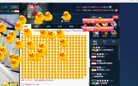 7081477主播照片
