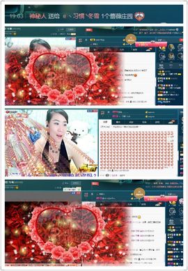 繁华落幕……主播照片