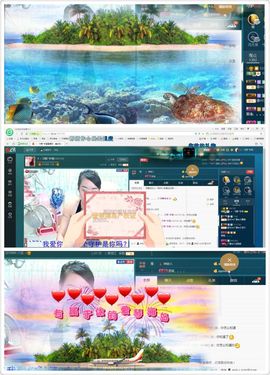 繁华落幕……主播照片