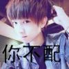 熙→恋人心