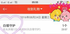 乖“我们的回忆，😘主播照片