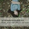 时过境迁4a