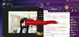 ♫琉璃♫鱼家妹子主播照片