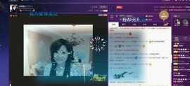 ♫琉璃♫鱼家妹子主播照片