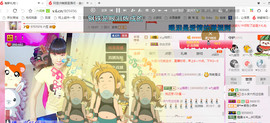 芯儿❀求任务请找我主播照片