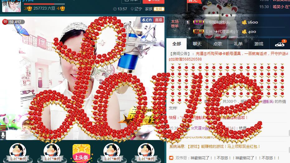 惯宝✨恋人心的图片