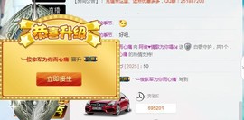 阿俊_主播照片