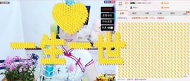 魅力女人唱民歌主播照片