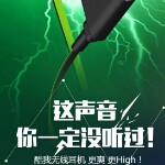 噶了个蹦海报