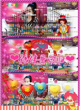 ◥▇摇滚☀女皇▇◤主播照片