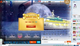 青莲退啦主播照片