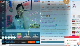 青莲退啦主播照片